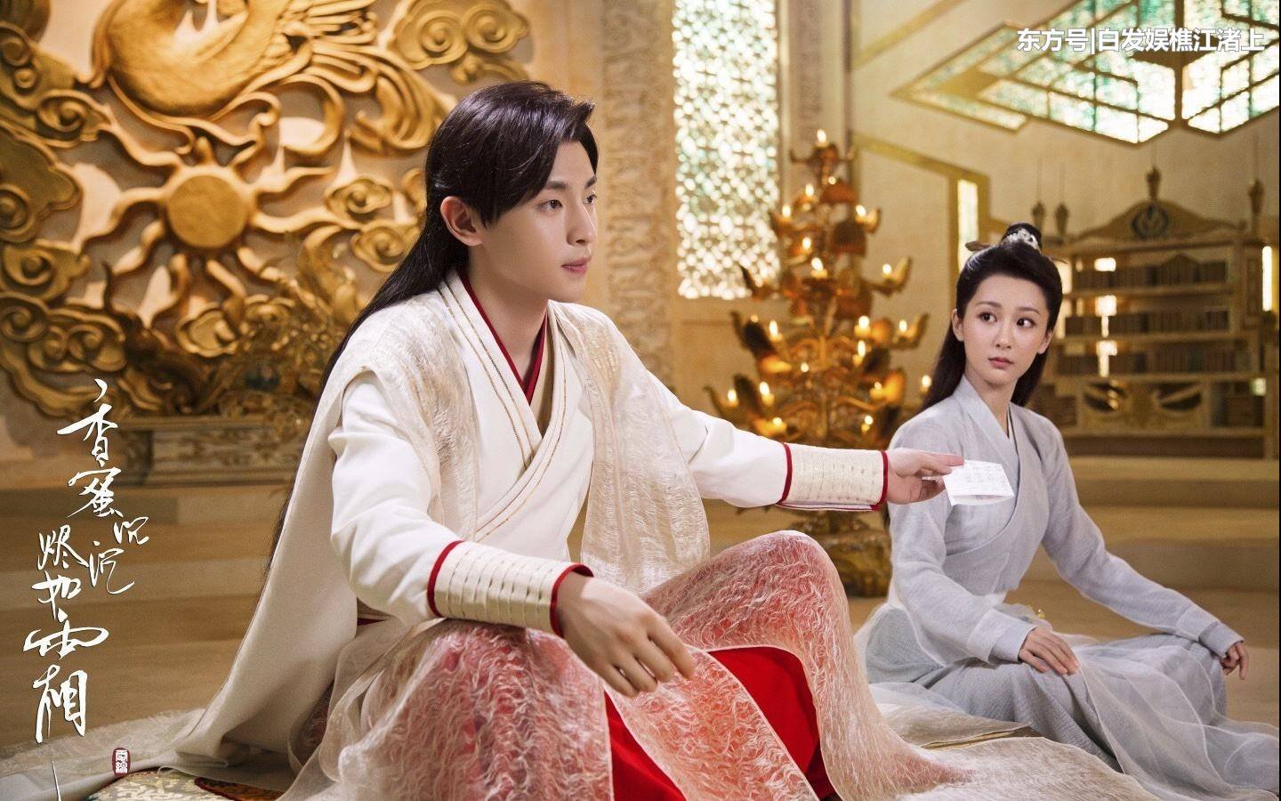 《香蜜沉沉烬如霜》剧情介绍是什么？