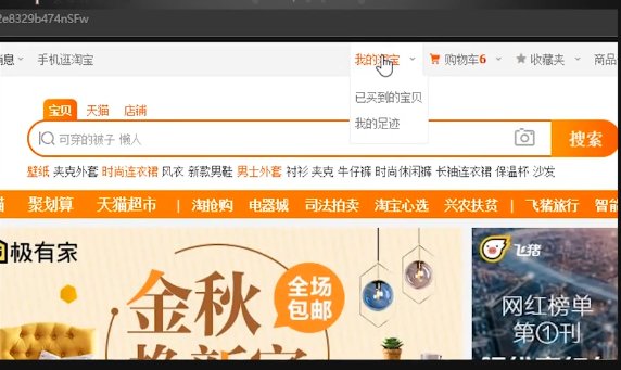 淘宝的等级是怎样的等级的？