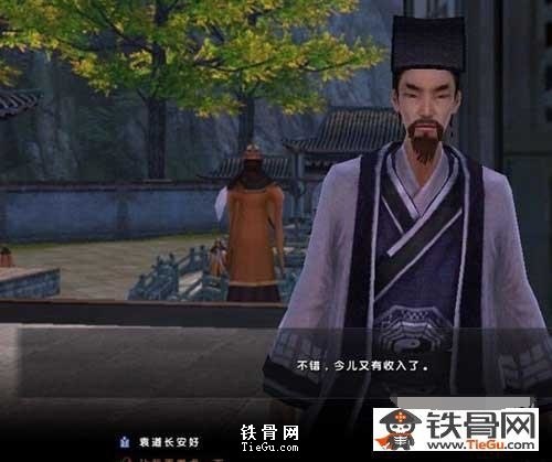 九阴武当奇遇任务之真武七截阵攻略