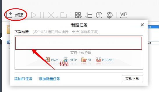 西游降魔篇高清迅雷下载