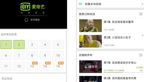 苹果4S 怎么把视屏下载到手机啊