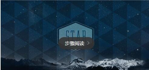 如何进入加密的QQ空间