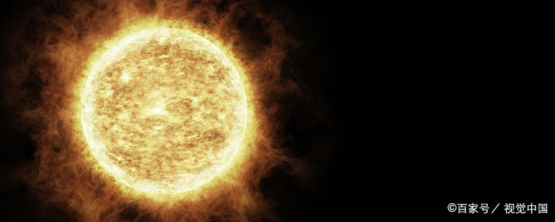 太阳有寿命吗？太阳已经存在了多久了？