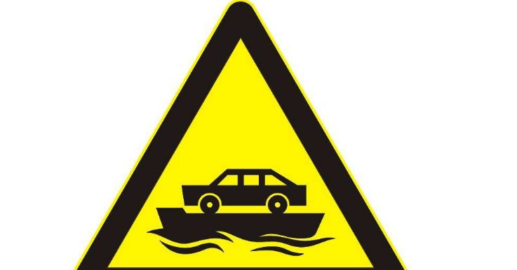 渡口的标志是什么啊?