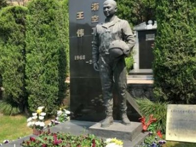 烈士王伟墓内埋着一套旧军装，这套旧军装代表着什么？