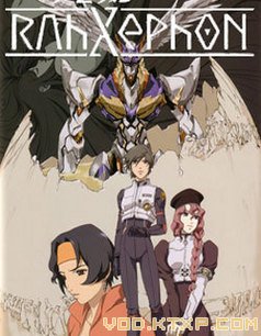 翼神传说OVA的基本信息