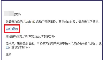 苹果IDqq.com怎么找回