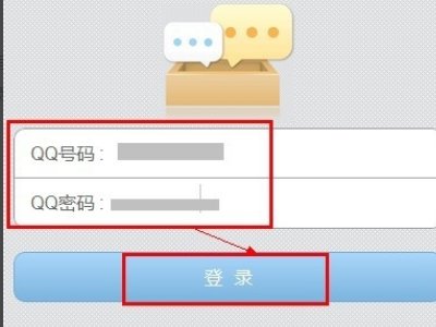 怎么下载安装QQ？