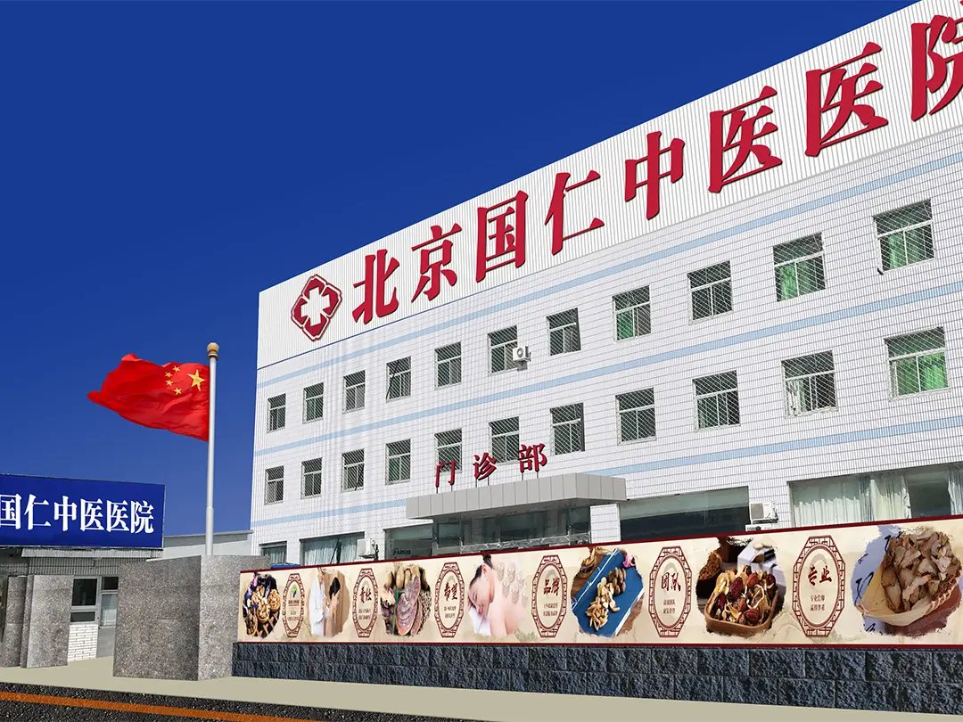 北京中医医院一名职工被确诊为新冠，这名职工是如何被感染的？