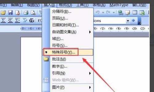 黑色三角形怎么打出来？