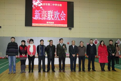 北京十二中初中二部的职工名单