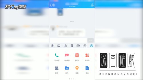 QQ群怎么玩QQ群专属游戏