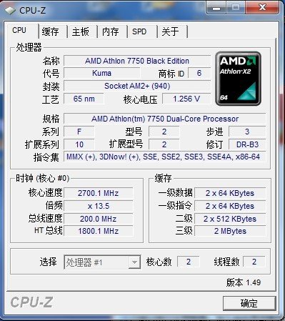 AMD 7750 CPU正常温度范围是多少啊？