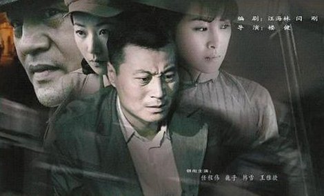 地上地下分集剧情介绍