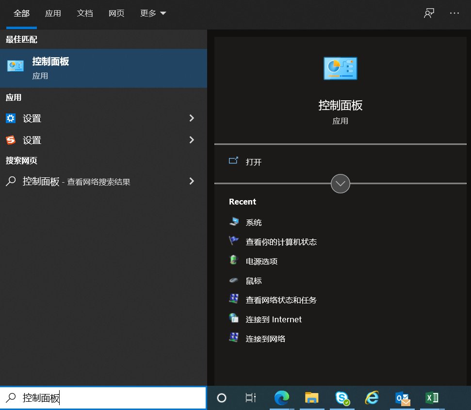 电脑键盘灵敏度怎么设置？