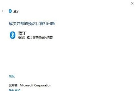 win101511无线鼠标没反应怎么办？