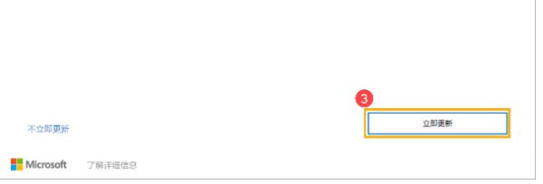 电脑自动更新失败，怎么解决？