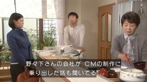 冷暖人间第九部的介绍