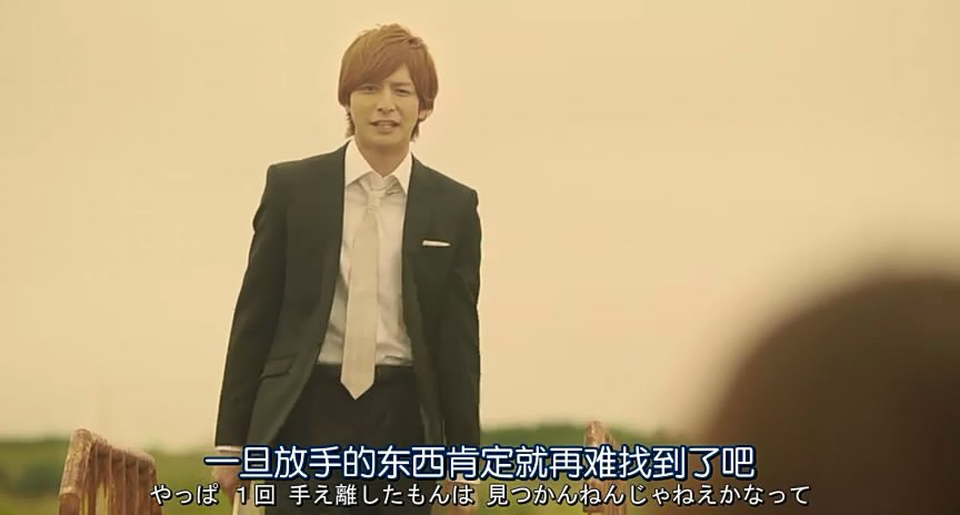 （我们的存在）电影版的最后结局是什么？七美和矢野有找到对方么？在一起么？