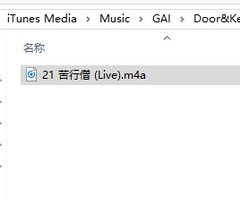 铃声怎么裁剪？