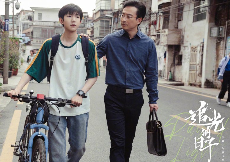 追光的日子怎么不更新了呢