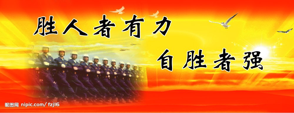 中国军魂网的军魂网宗旨