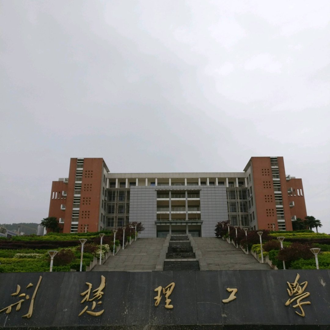 荆楚理工学院校园网教务系统网址是什么？