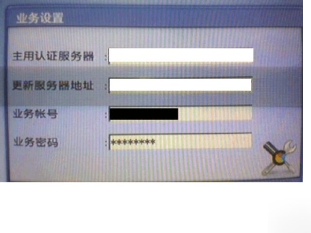 如何设置联通IPTV？