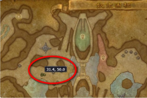 鲁玛天母在哪里