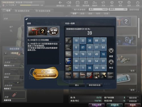 TMP金龙的武器优点
