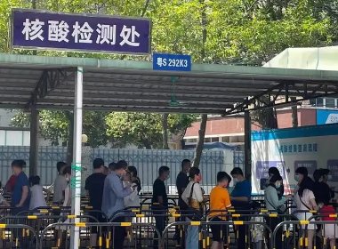 贵阳市云岩区新增85个高风险区8个中风险区，当地的疫情有多严峻？