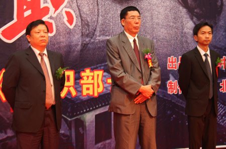 公道天职的介绍