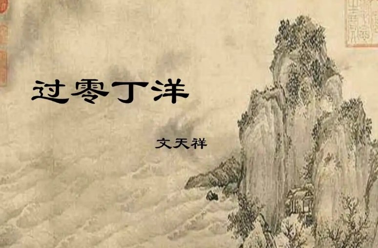 我爱祖国八句诗有哪些？