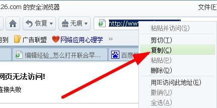 怎么上联合早报网?