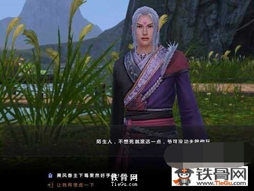 九阴武当奇遇任务之真武七截阵攻略