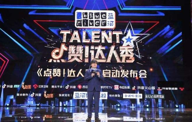 《点赞达人秀》在哪个平台播放？