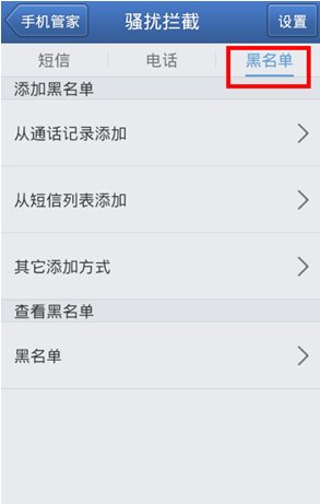 10658211每天都给我发一些上网助手,推销什么的短信，怎么屏蔽或者关闭这个服务啊