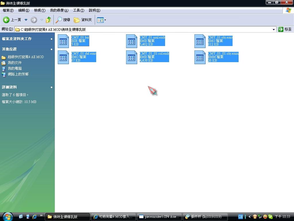 超级街霸4的邪恶补丁怎么用?放在那个文件夹里?具体点!