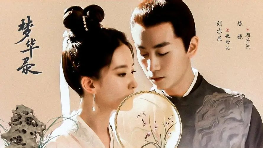 梦华录原著小说赵盼儿介绍