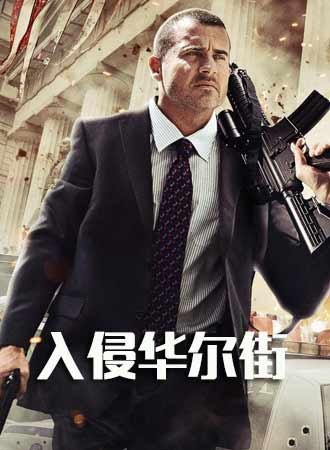 变种章鲨的剧情简介