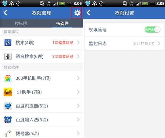 我手机上的塞班金山手机卫士自动就关闭了,清理垃圾时和查杀恶意软件时都是这样的,请问怎么办?