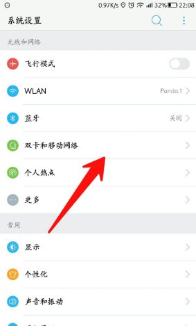 联通3g网络设置