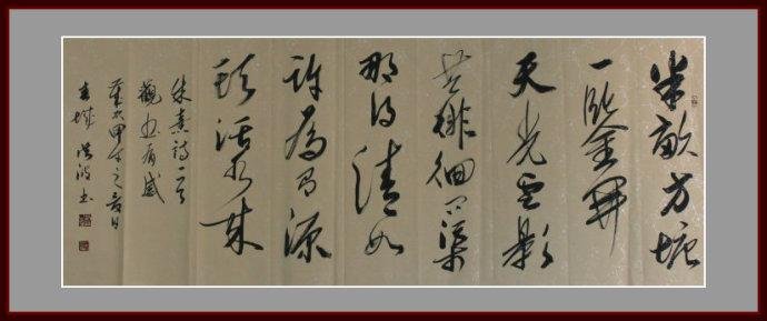 朱熹的两首诗词《观书有感》的诗句分别是什么？