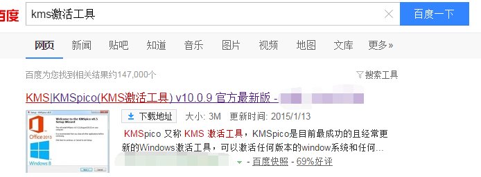 PCSKYS_Windows7Loader_v3.27激活后,重启了系统就显示没激活,怎么回事?
