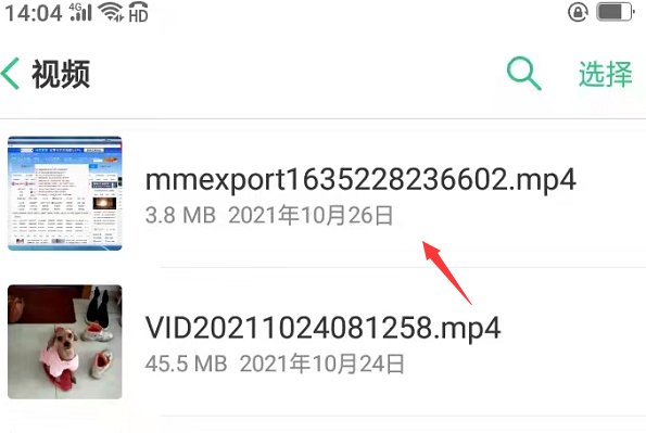 怎么把微信我中收藏的歌曲或视频下载到文件管理中?