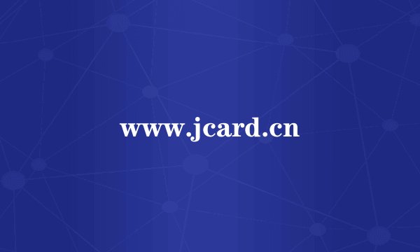 www.jcard.cn