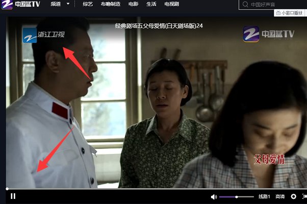 哪里可以看直播浙江卫视