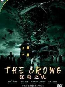 狂鸟之灾的基本资料