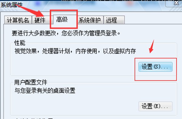 pagefile能删除吗