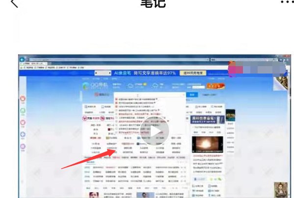 怎么把微信我中收藏的歌曲或视频下载到文件管理中?